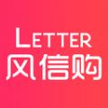 风信购 风信购
